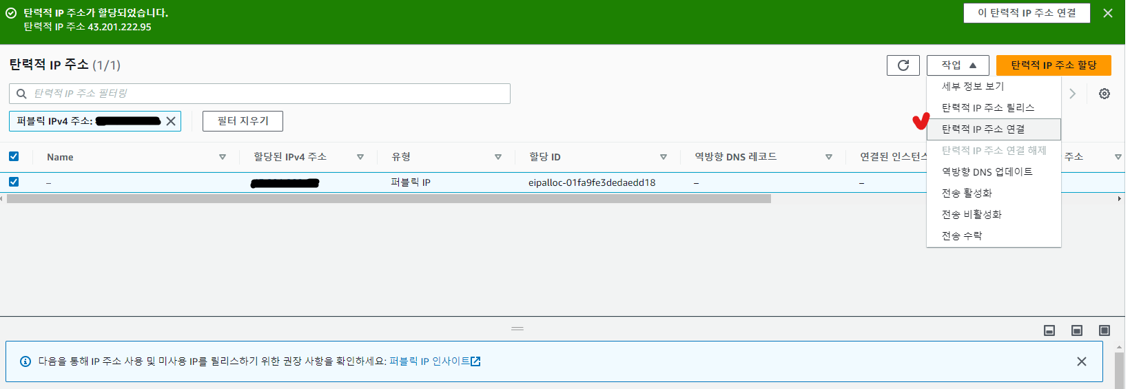 image-20231018083116359